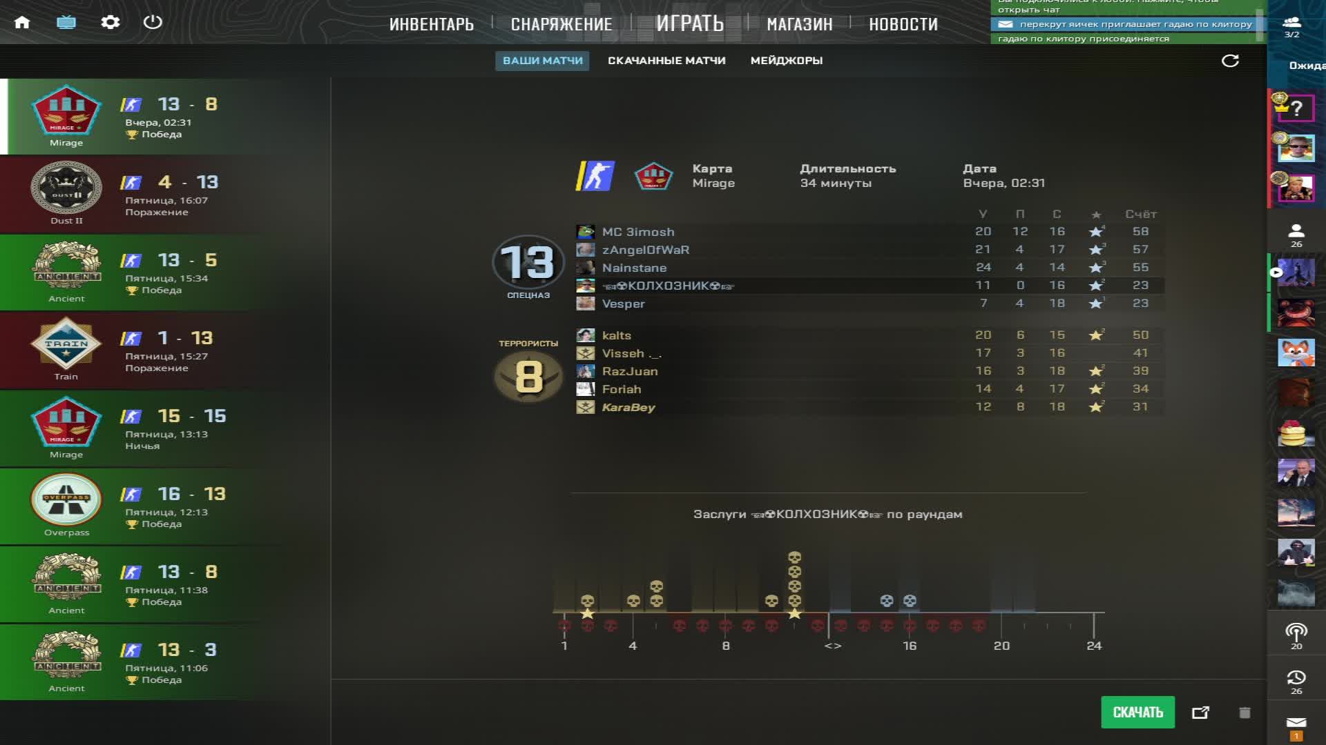 CS GO ^_^ 💥🏆🌈ПРИКЛЮЧЕНИЕ В МИРЕ ЖИВОТНЫХ 💥🏆🌈 Часть - 3 #