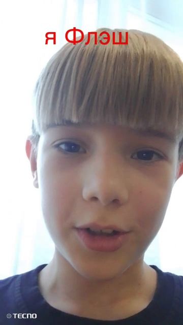 240929234 мой айди в стенде