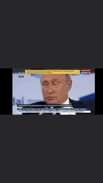 "мы как мученики попадëм в Рай, а они просто сдохнут... В. В. Путин