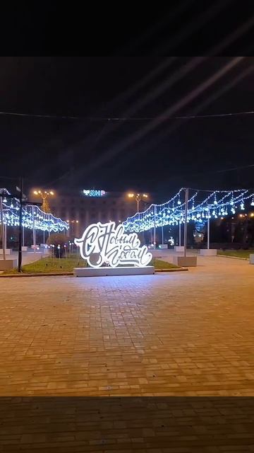 Площадь Ленина в Донецке ✨