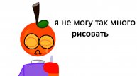 мне нужны озвучкеры и аниматоры для моего шоу :3