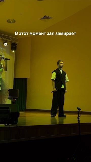 Расплакалась на сцене