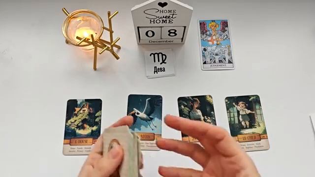 КАРТА ДНЯ 🔴 8 декабря 2025🚀События дня ВСЕ ЗНАКИ ЗОДИАКА! Прогноз для вас на колоде ЛЕНОРМАН