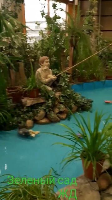 Зелёный сад,Жд вокзал,Челябинск