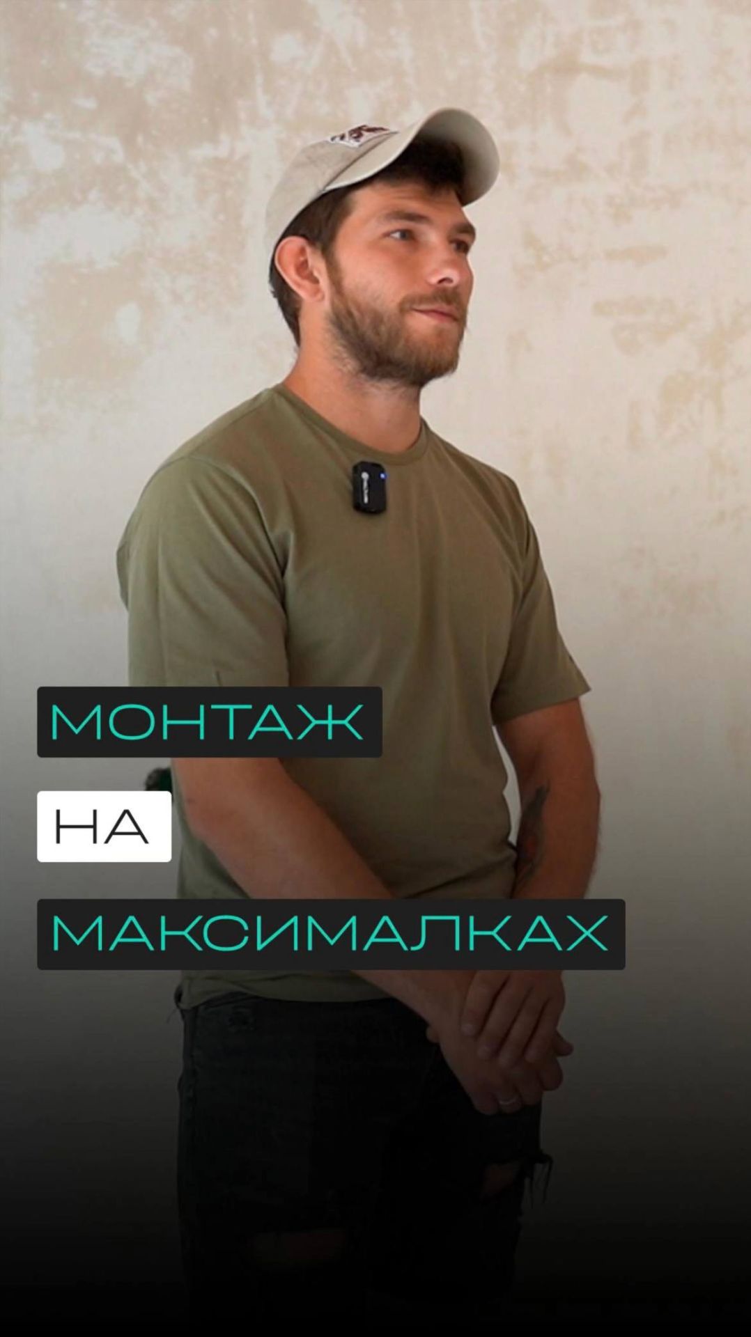 Монтаж трех квартир в день — это реально?