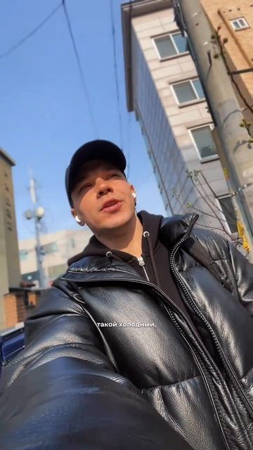 Когда ты тот самый