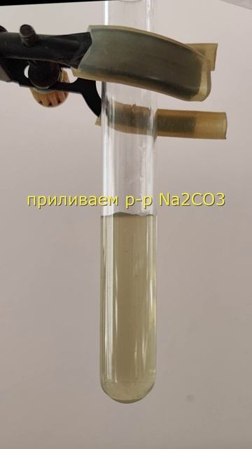 FeSO4 + Na2CO3: основный карбонат железа (II) (FeOH)2CO3