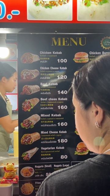 Цены на шаурму на Пхукете в Таиланде.