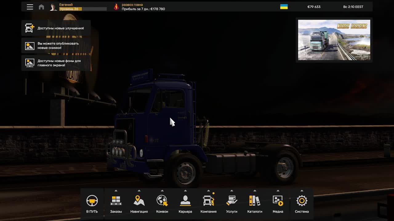Euro Truck Simulator