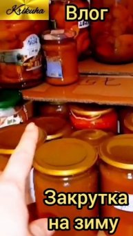 моя закрутка на зиму🗝️