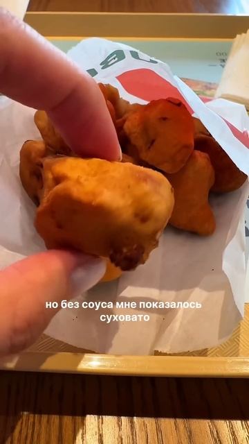 Оцениваю татарский фаст-фуд #казань #татарскаякухня #татарстан