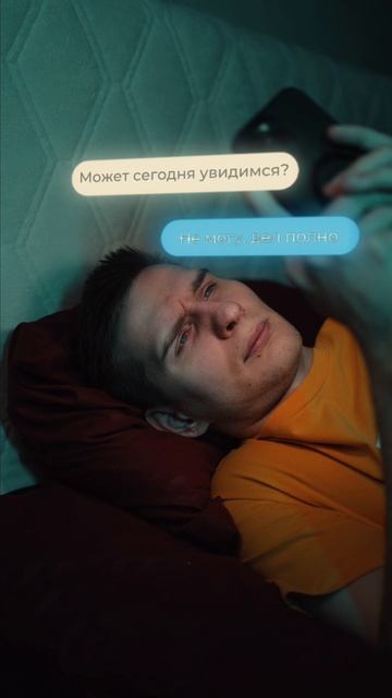 «Много дел»