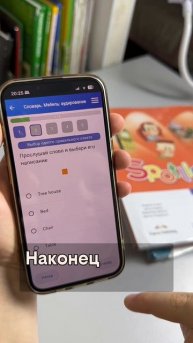 Пользуйтесь Appee 🤗