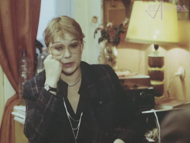 К/ф «Руслановы: Лидия, Нина, Вадим» (1990 г.), фрагмент.