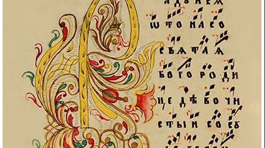 Уровни открытости Древне-Русского языка.