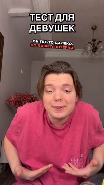 Интересно😁