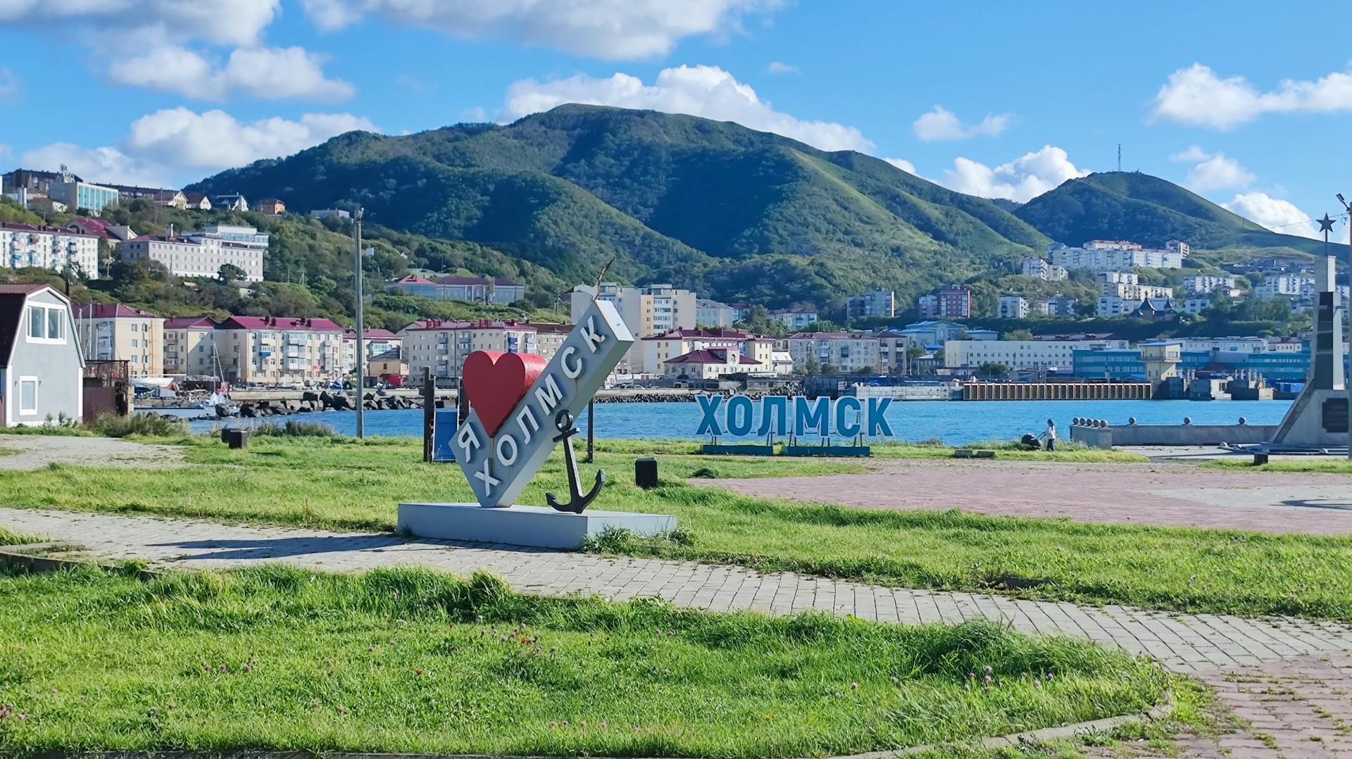 Сахалин_Невельск-Холмск (19.09.2025)
