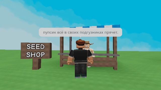 Этот продавец пупсик всё прячет в своих подгузниках а может в штанах как вы думаете?