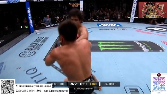 Сехудо -Тэлбот ufc 323
