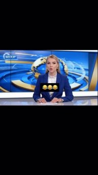 Женская месть