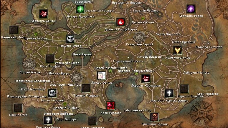 R2 Online Original Осада 07.12.2025