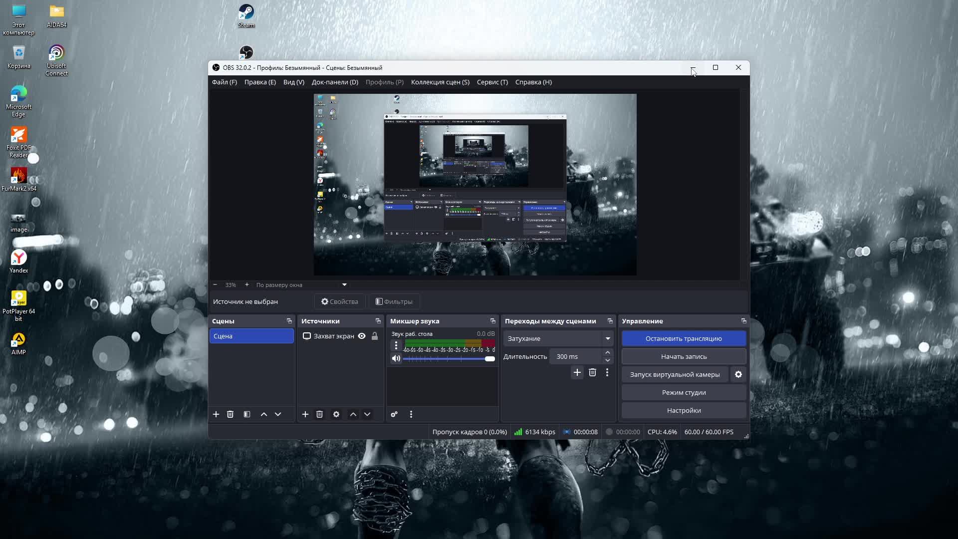 Стрим Ассасин крид юнити