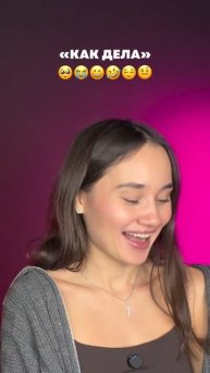 ИГРЫ ДЛЯ ДВОИХ 🤩