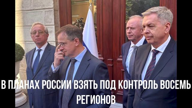 Бербок обиделась. Восемь регионов. Запалились.