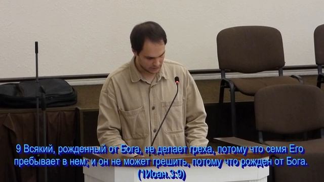 тема Признаки рожденного свыше христианина   07.12.2025