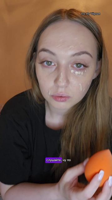 ✨️GRWM BEAUTY ПОКУПКИ✨️