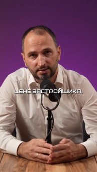 6 млн. на коммерческой недвижимости