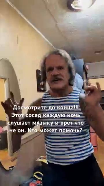 Дед и музыка