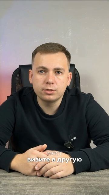 Госпитализация