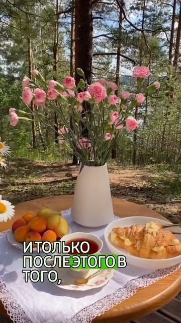 Влюбись в Себя.mp4