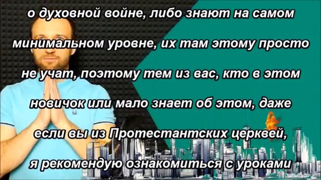 Школа молитвы