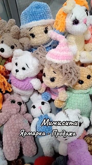 Продуктивные выходные ❤️ В продаже символ 2026 года
🐴 Лошадки, подкова в подарок #мимисити