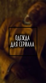 Подробности ниже 👇