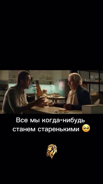 Забота о близких