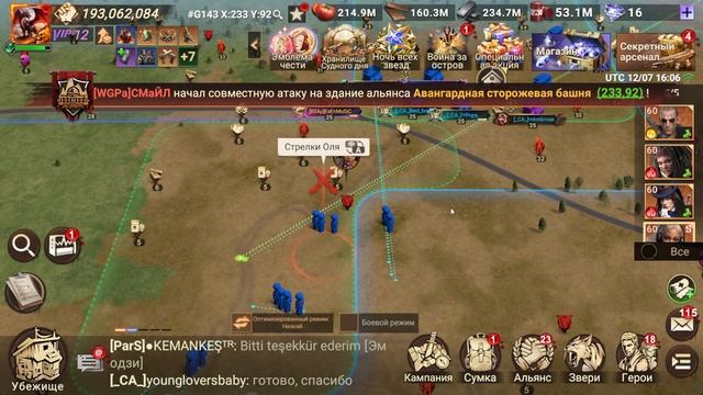 Война за Остров - день 3| Остров | Doomsday Last Survivors