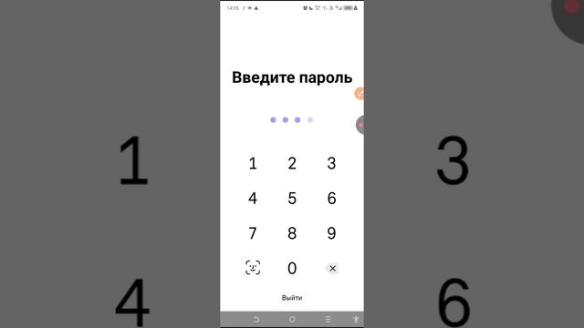 Tips Tips - Сервис приёма платежей и донатов для организаций и частных лиц
