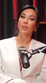 Как внушить доверие любому мужчине?