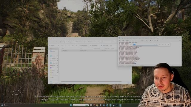 Of ash and steel как открыть, включить консоль?