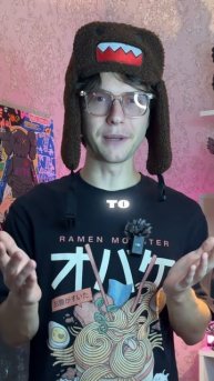 Мне понравилось