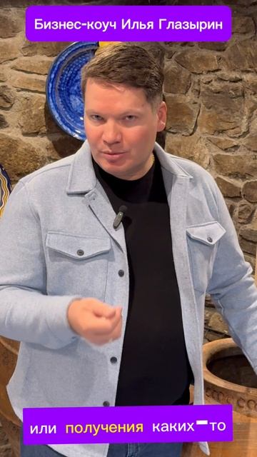 Деловая игра📚