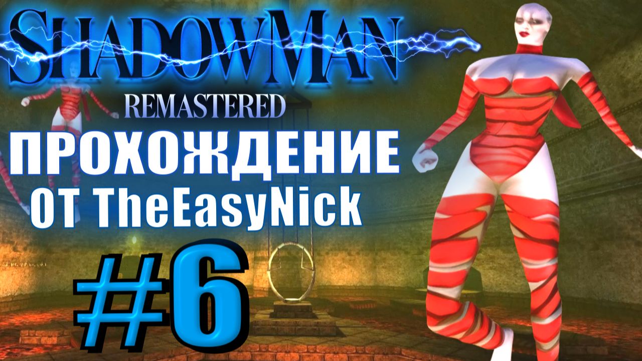 Shadow Man Remastered. Прохождение. #6. Набил татухи. Девки взбесились.