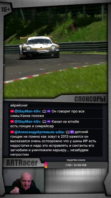 Gran Turismo 7 Spec III