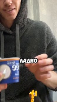 Любишь йогурты ?