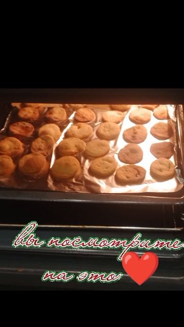 Вы посмотрите на это❤️ Я вчера эту красоту пекла❤️❤️❤️