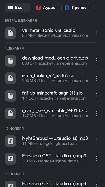 как скачать фьюжн мод на пвз