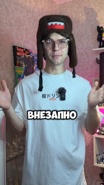 В этом и есть кайф